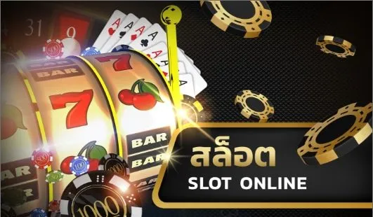 สล็อต 356