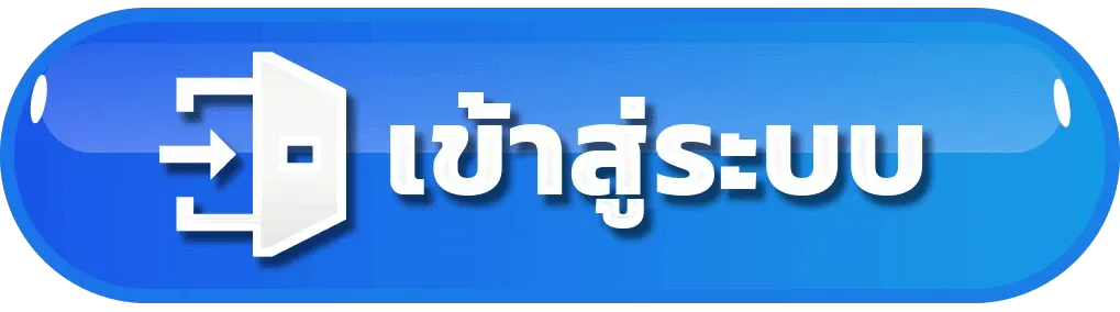 สล็อต 356