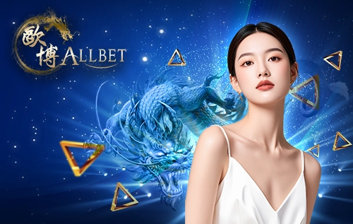 เว็บตรง ฝากถอนผ่าน วอ เลท-ALL-BET