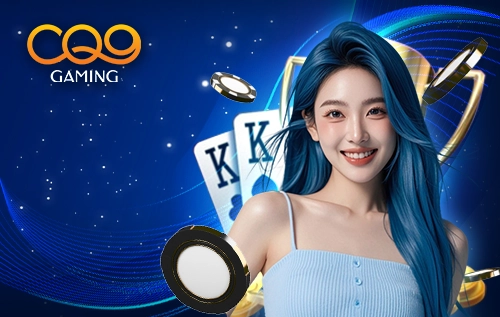 เว็บตรง ฝากถอนผ่าน วอ เลท-CQ9